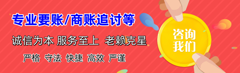 塔城讨债公司
