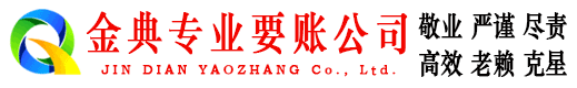塔城讨债公司